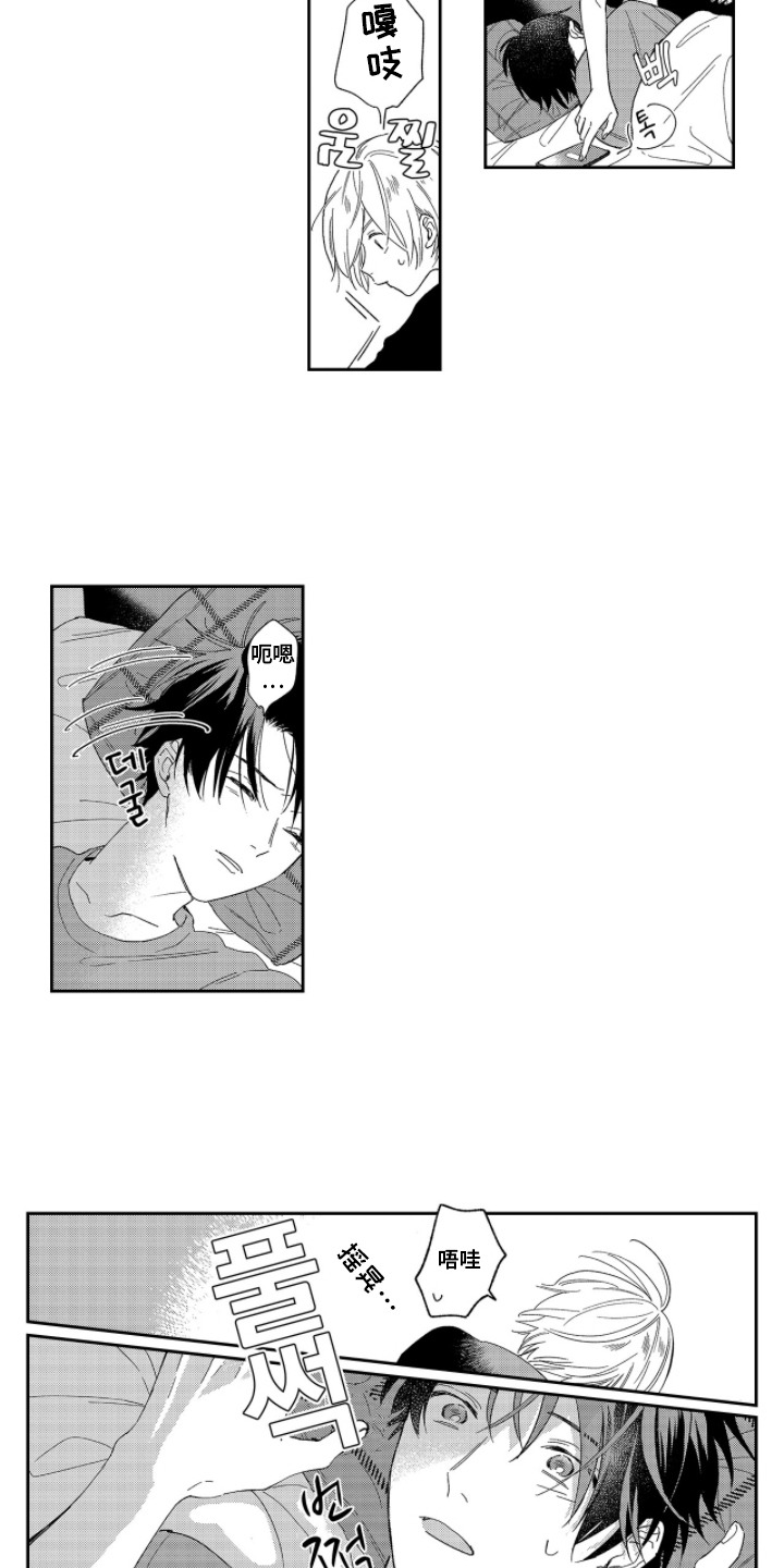 第4话：第4章：自作主张预览分镜