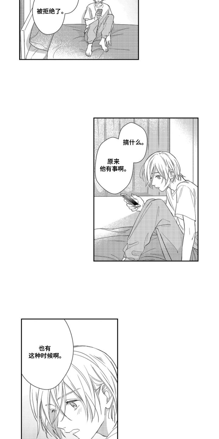 第14话：第14章：想念预览分镜