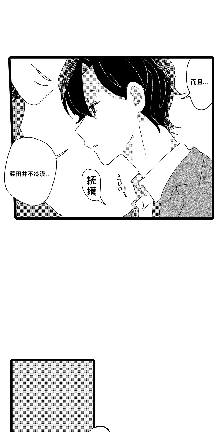 第4话：第4章：什么地步预览分镜