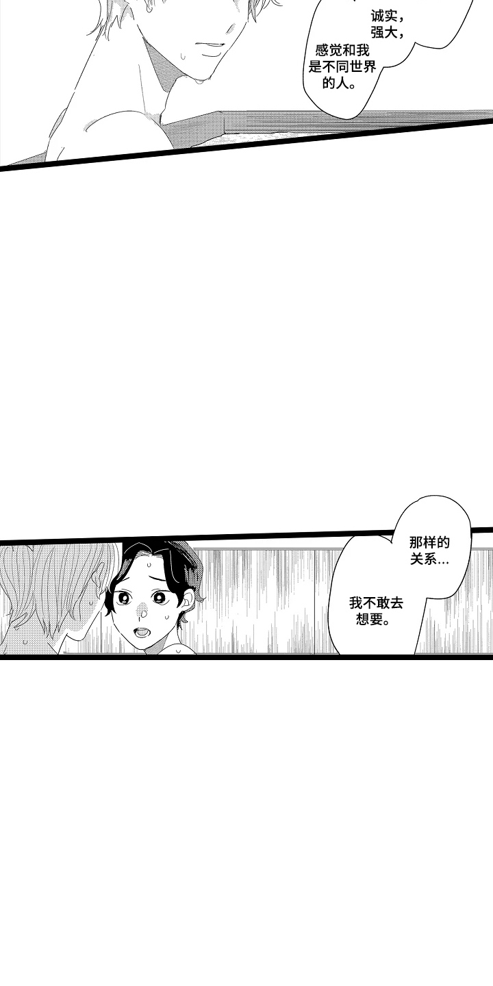 第9话：第9章：明年来吗预览分镜
