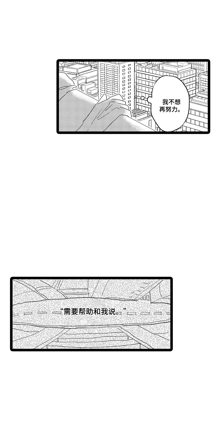 第15话：第15章：去我家预览分镜