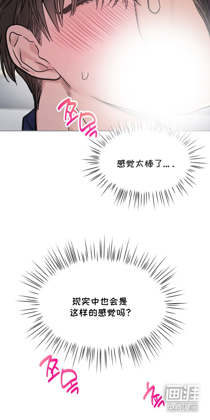 第9话：第9章：惹人怜爱预览分镜