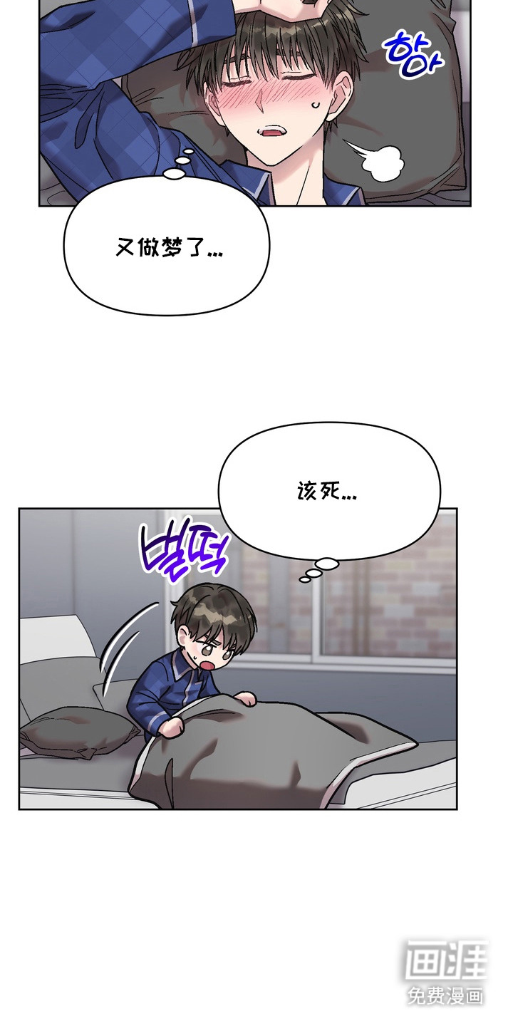 第10话：第10章：期待着预览分镜