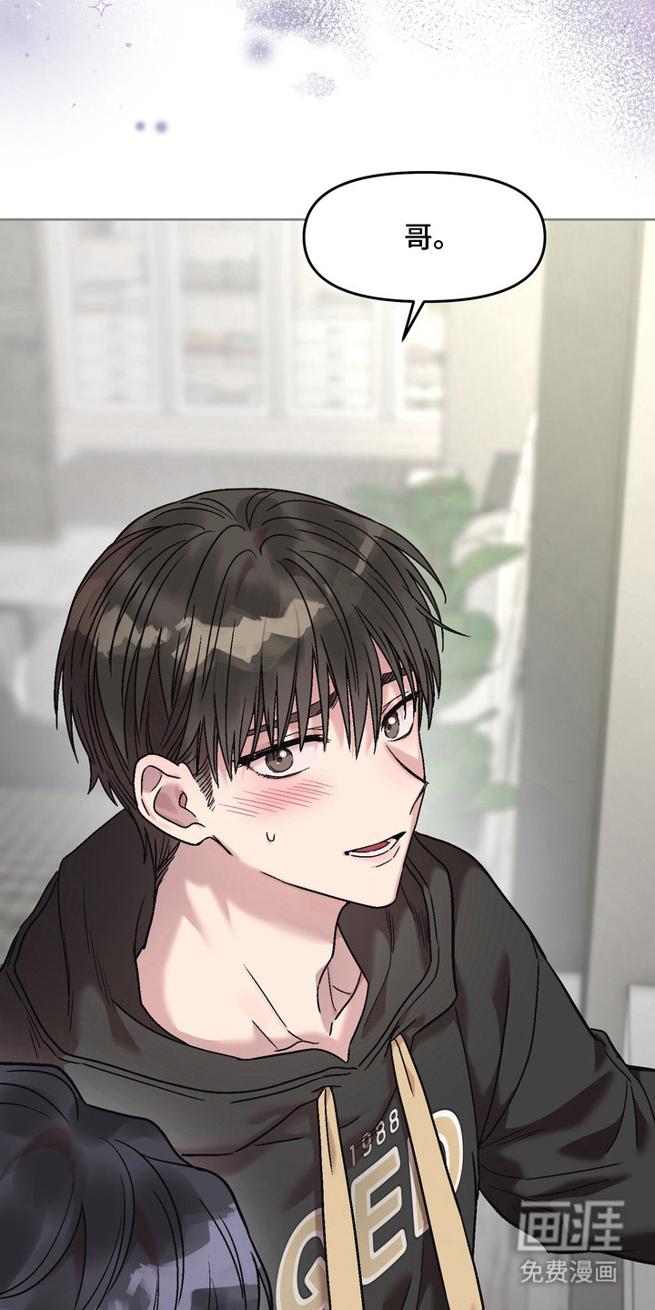 第16话：第16章：忘不掉的梦预览分镜