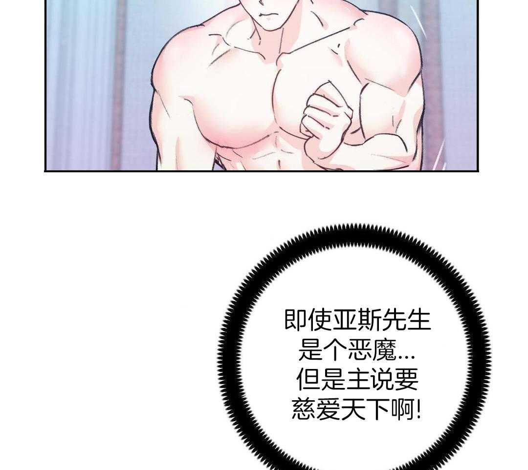 “乐于助人”（完）