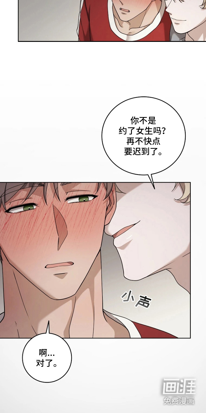 第7话：第7章：明知故问预览分镜