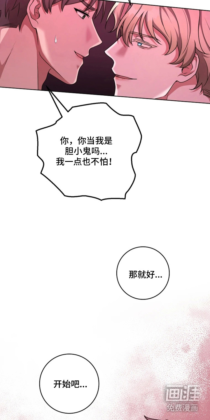 第10话：第10章：道具预览分镜
