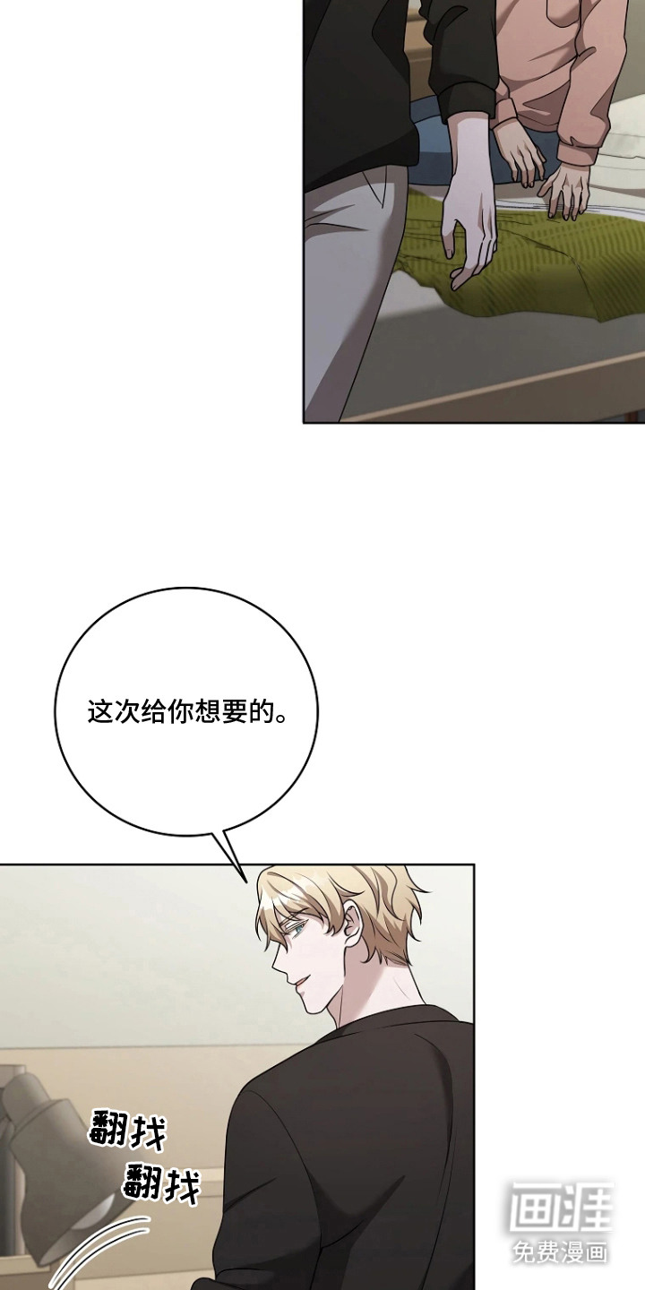 第14话：第14章：红色预览分镜