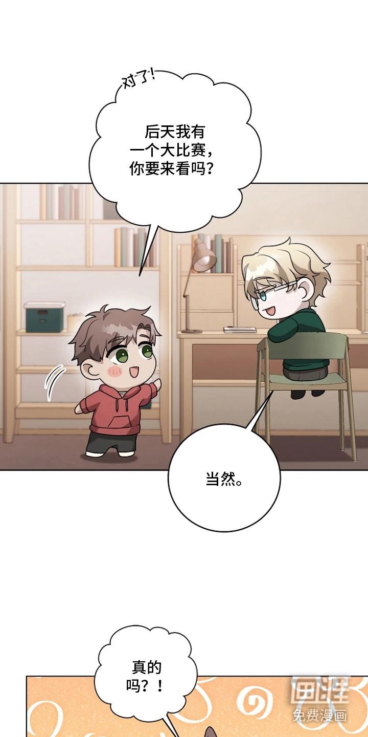 第15话：第15章：同意书预览分镜