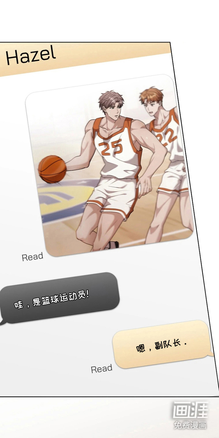 第16话：第16章：安全词预览分镜