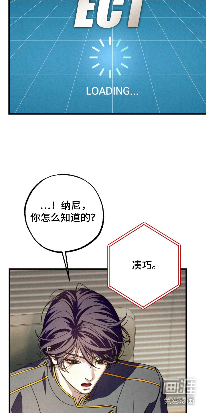 第11话：第11章：变化预览分镜