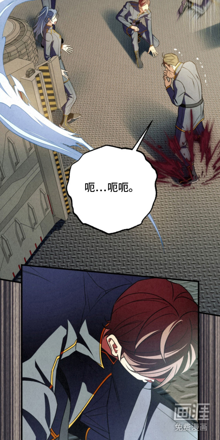 第17话：第17章：打招呼预览分镜