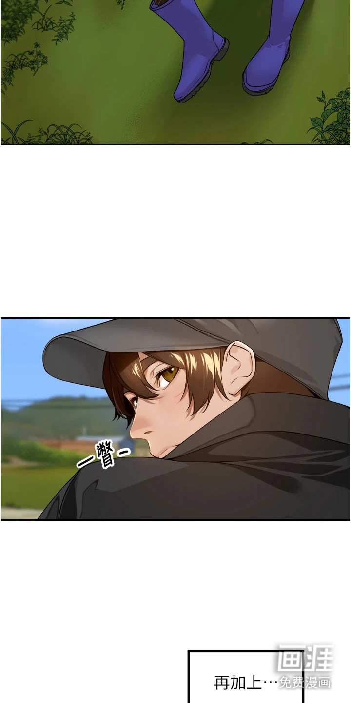 第2话：第2章：自闭预览分镜