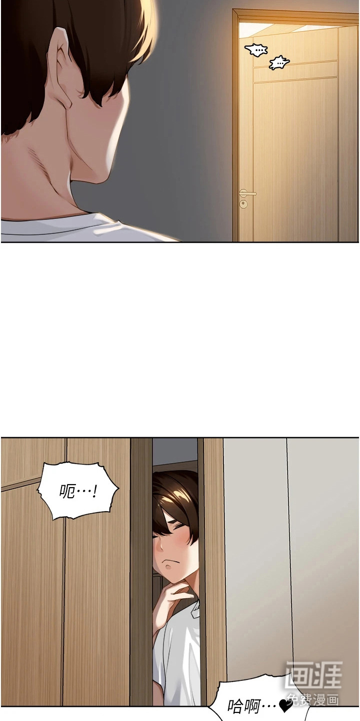 第4话：第4章：广播预览分镜