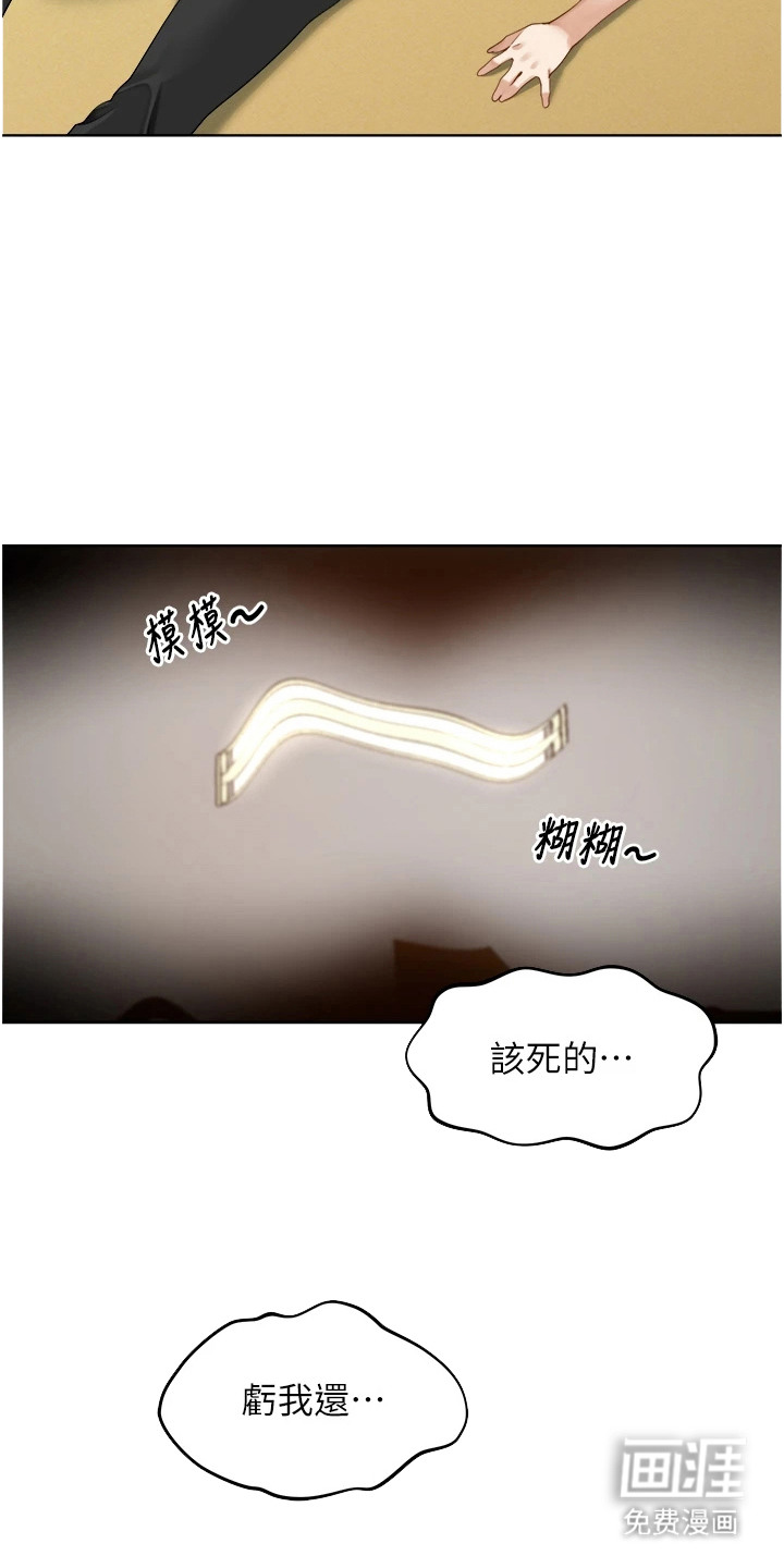 第5话：第5章：会议预览分镜
