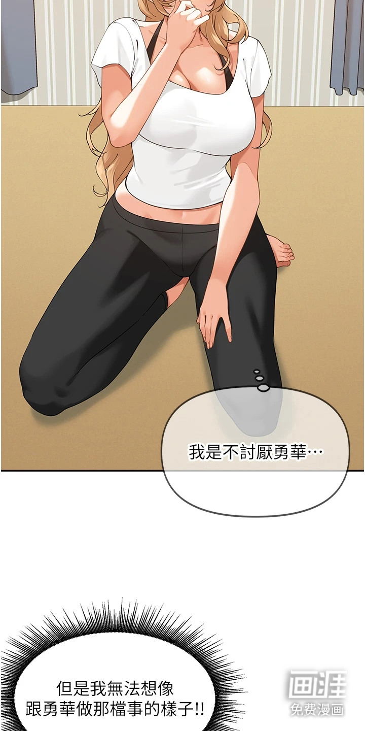 第6话：第6章：投票预览分镜