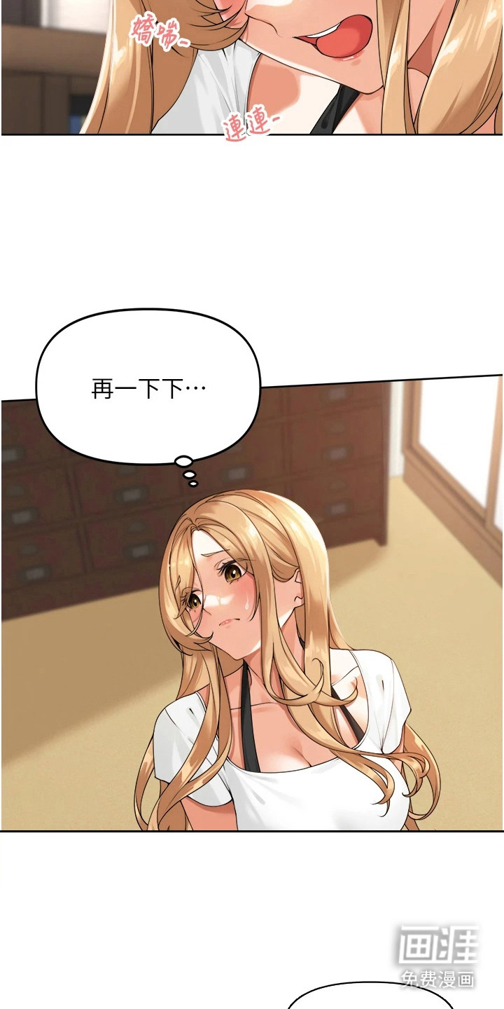 第7话：第7章：不是梦预览分镜