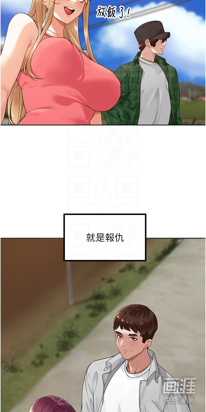 第10话：第10章：复仇预览分镜