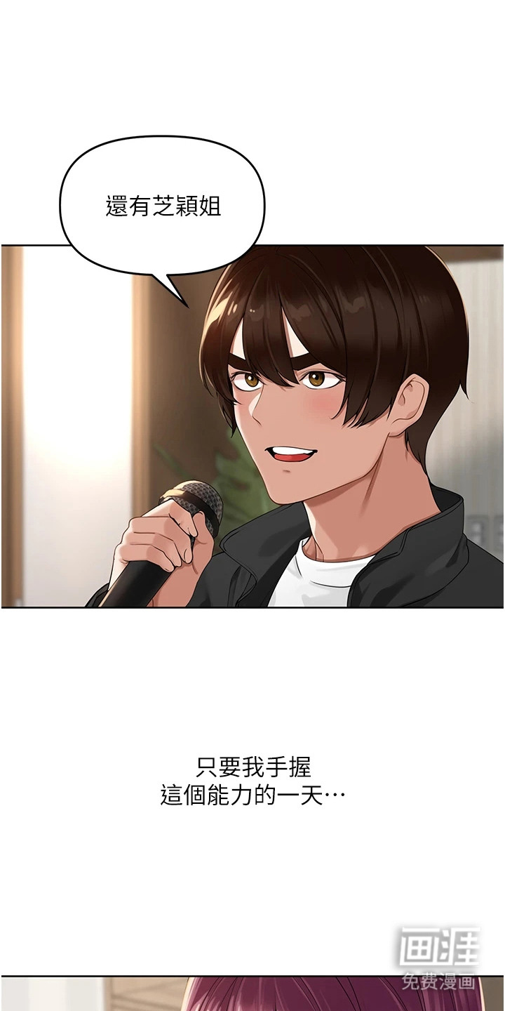 第11话：第11章：一丝良心预览分镜