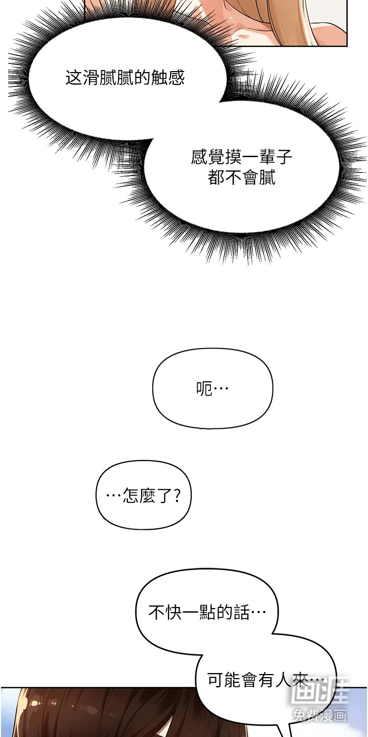 第14话：第14章：幻想预览分镜