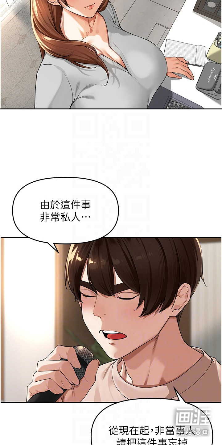 第15话：第15章：纠结预览分镜