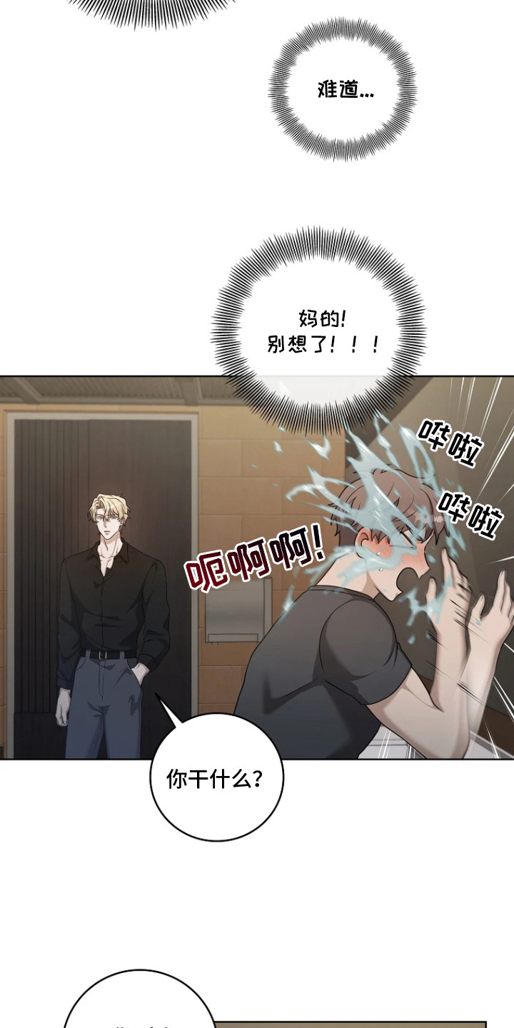 第4话：第4章：利息预览分镜