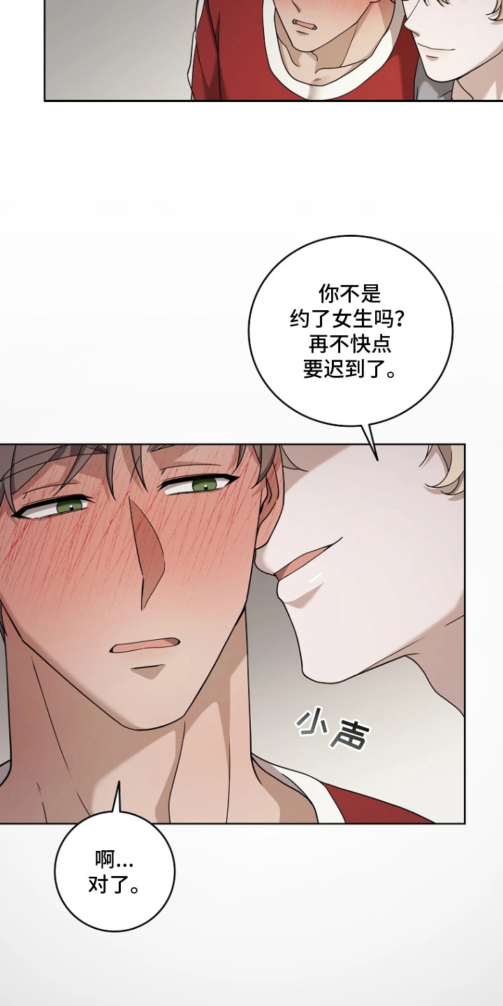 第7话：第7章：明知故问预览分镜