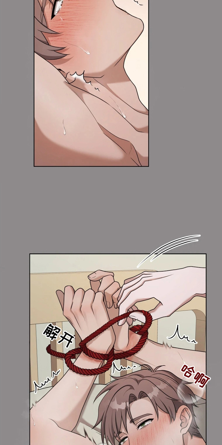 第8话：第8章：视线预览分镜