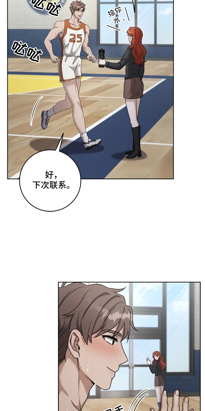 第9话：第9章：不好的预感预览分镜