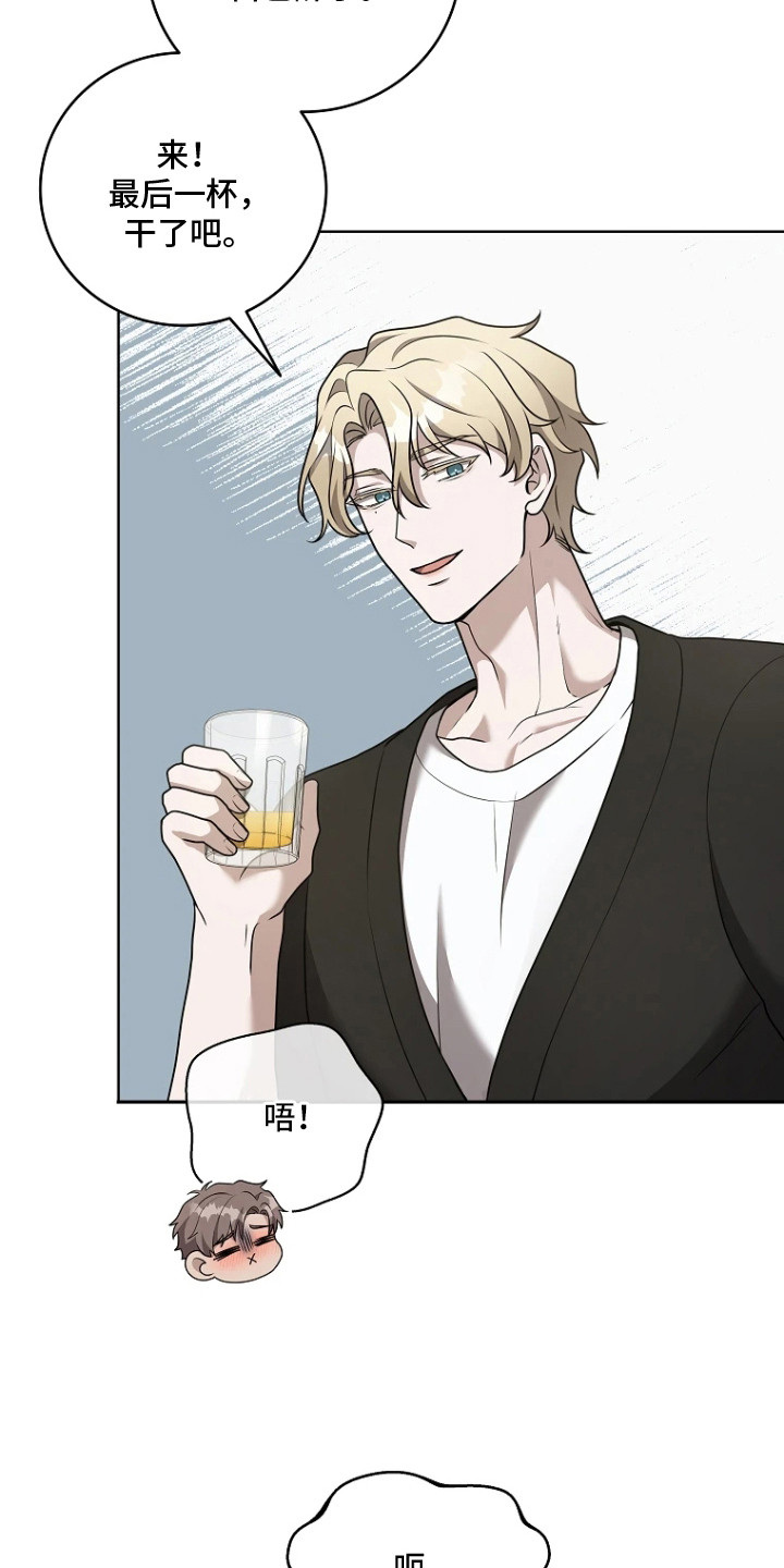 第13话：第13章：诱人预览分镜