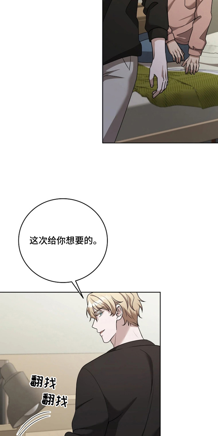 第14话：第14章：红色预览分镜