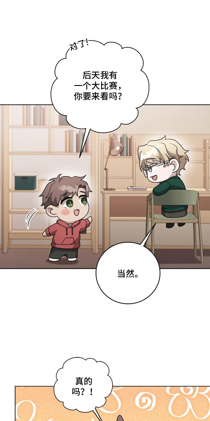 第15话：第15章：同意书预览分镜