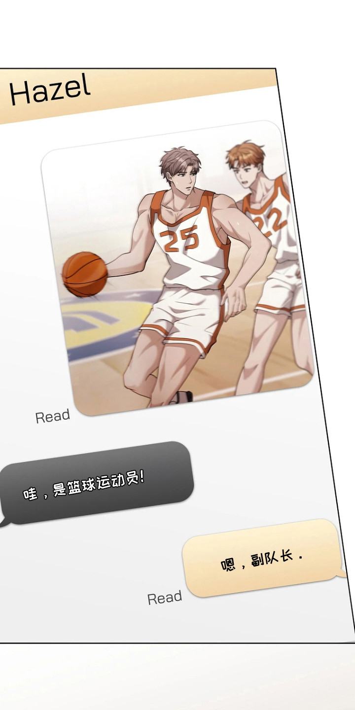 第16话：第16章：安全词预览分镜