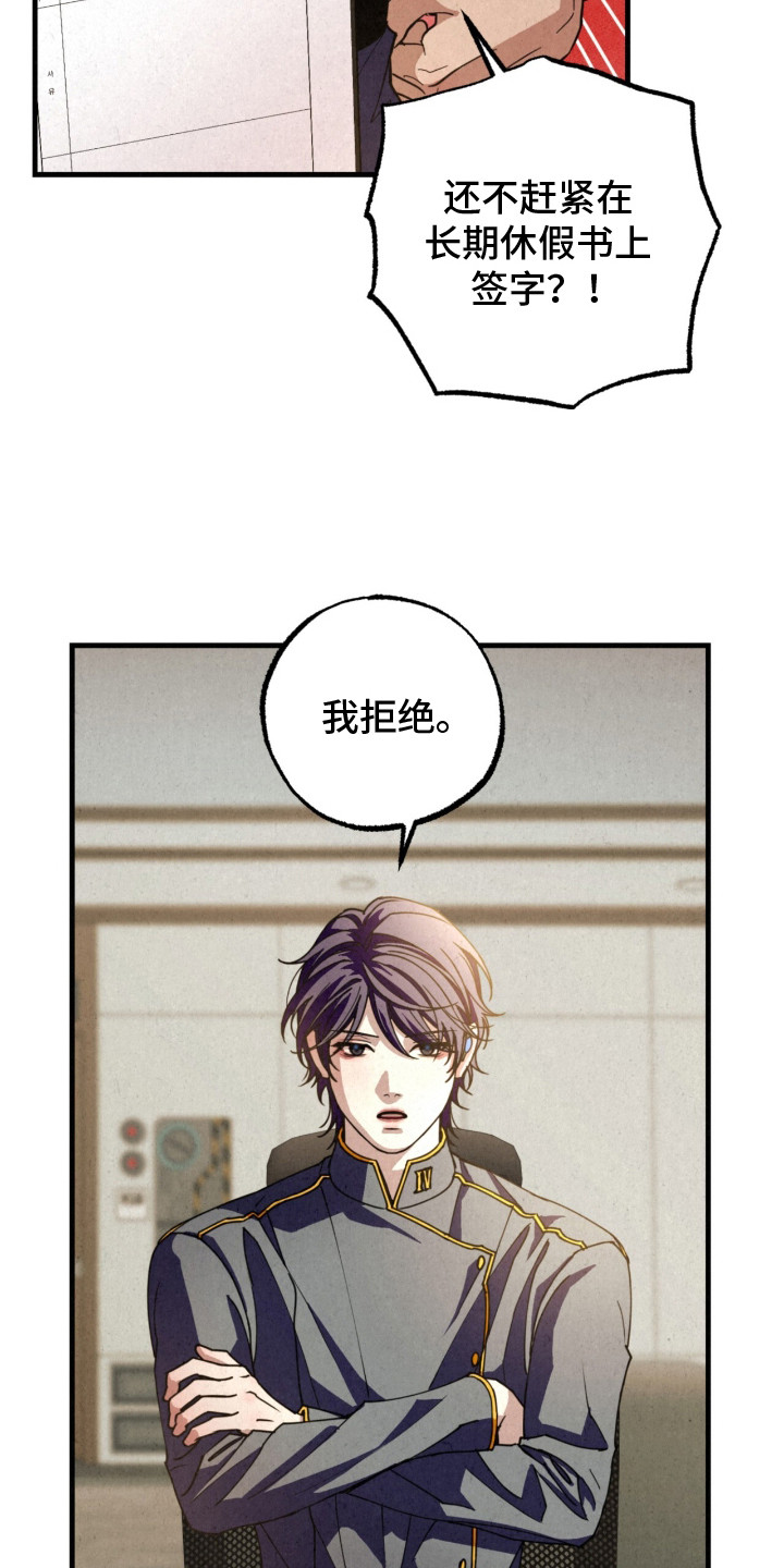 第10话：第10章：躲避预览分镜