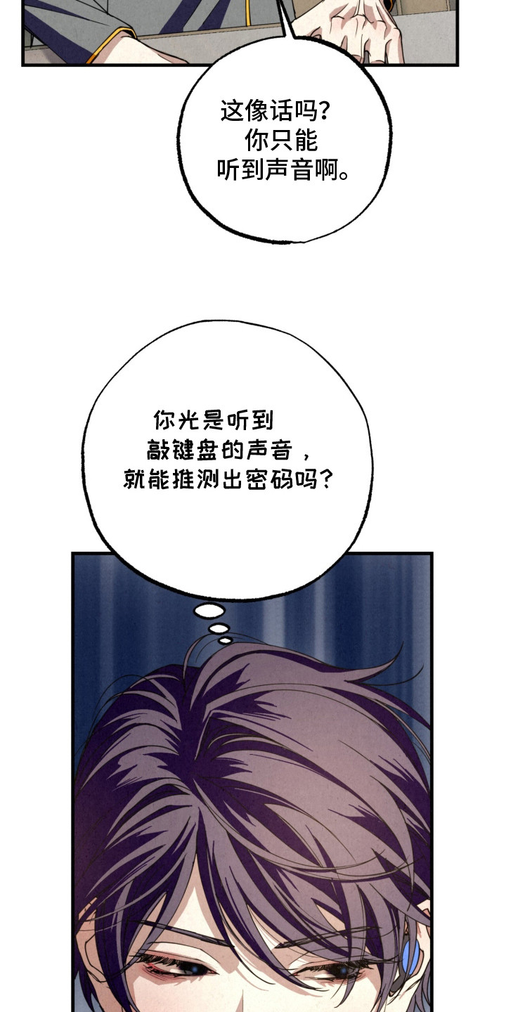 第11话：第11章：变化预览分镜