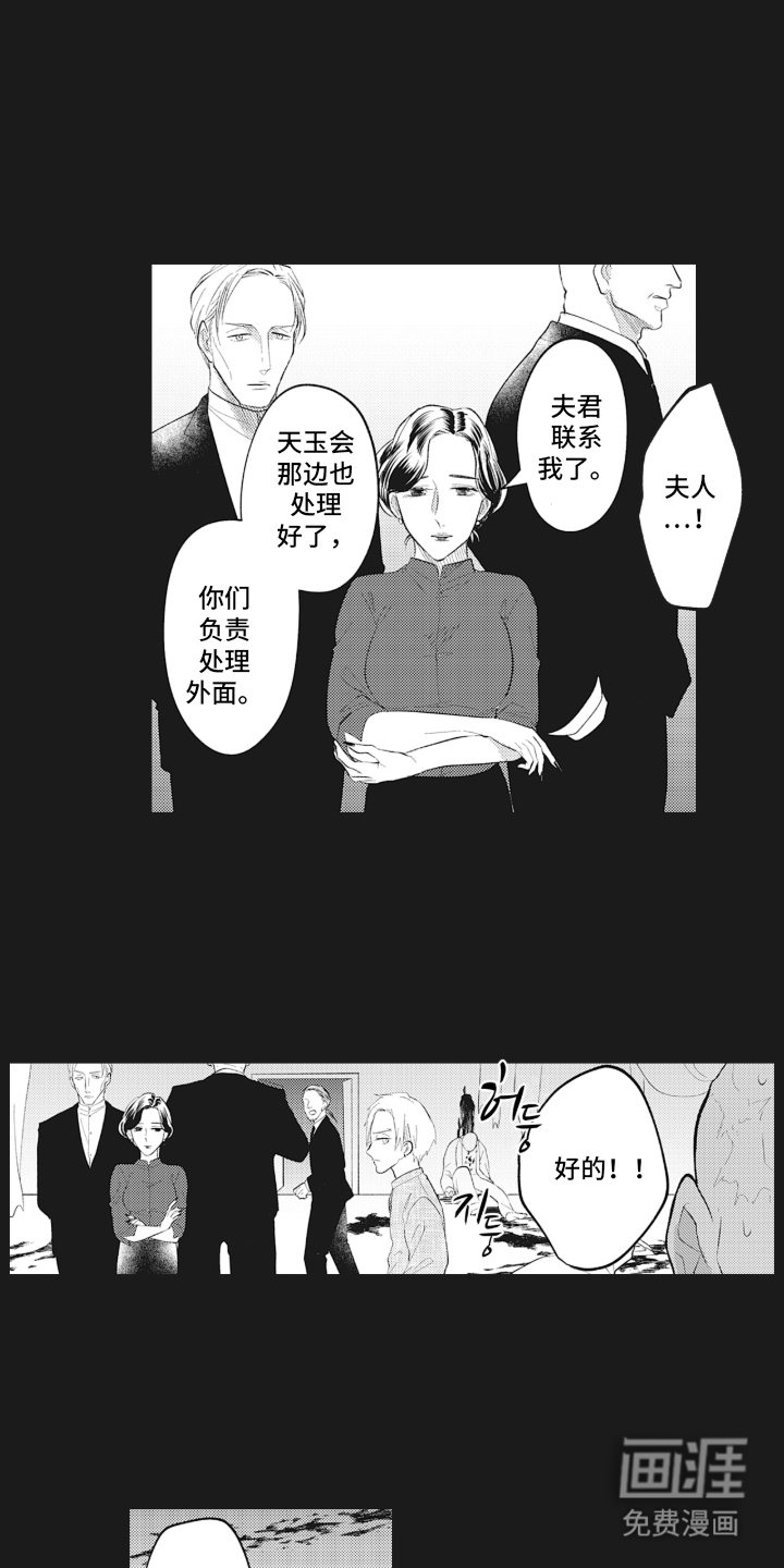 第9话：第9章：想不起来预览分镜