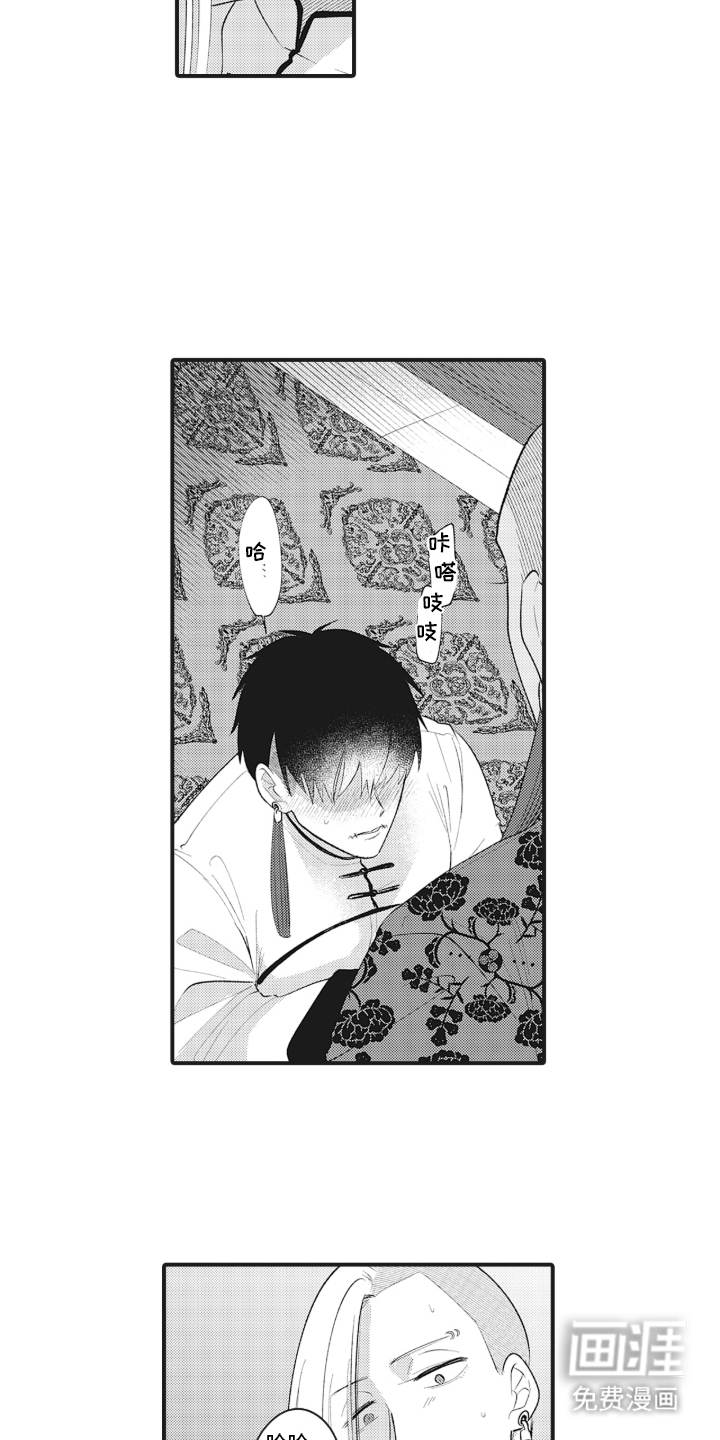 第16话：第16章：不能忍受预览分镜