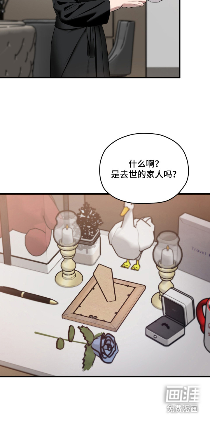 第15话：第15章：运势第一（完结）预览分镜