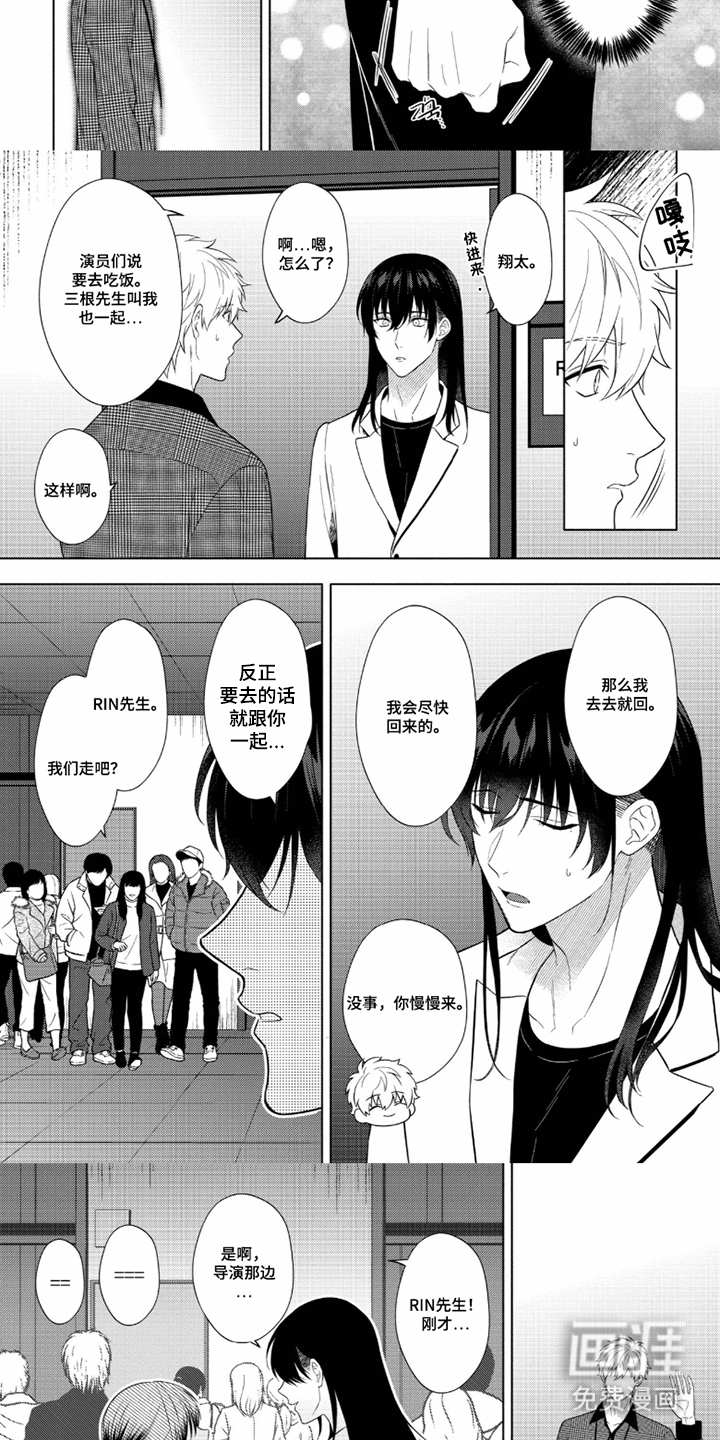 第10话：第10章：不满意预览分镜