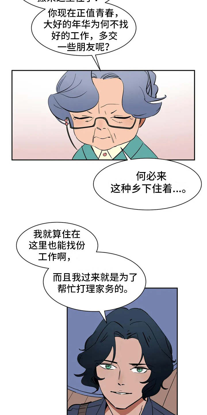 第3话：世仁阁下预览分镜