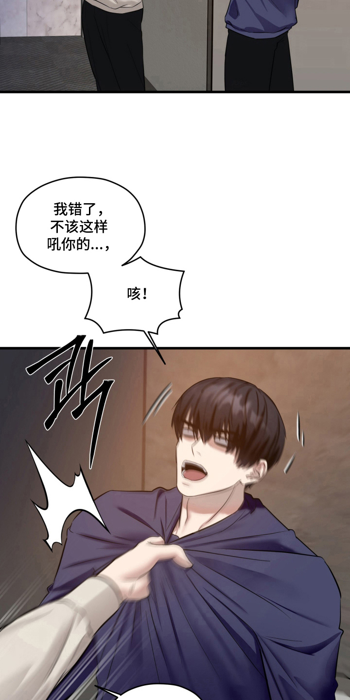 第16话：第16章：解释预览分镜