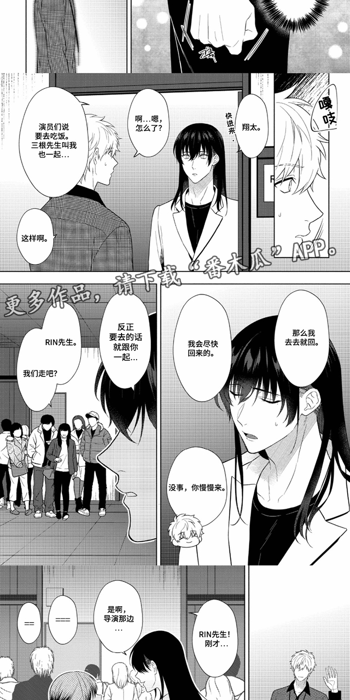第10话：第10章：不满意预览分镜