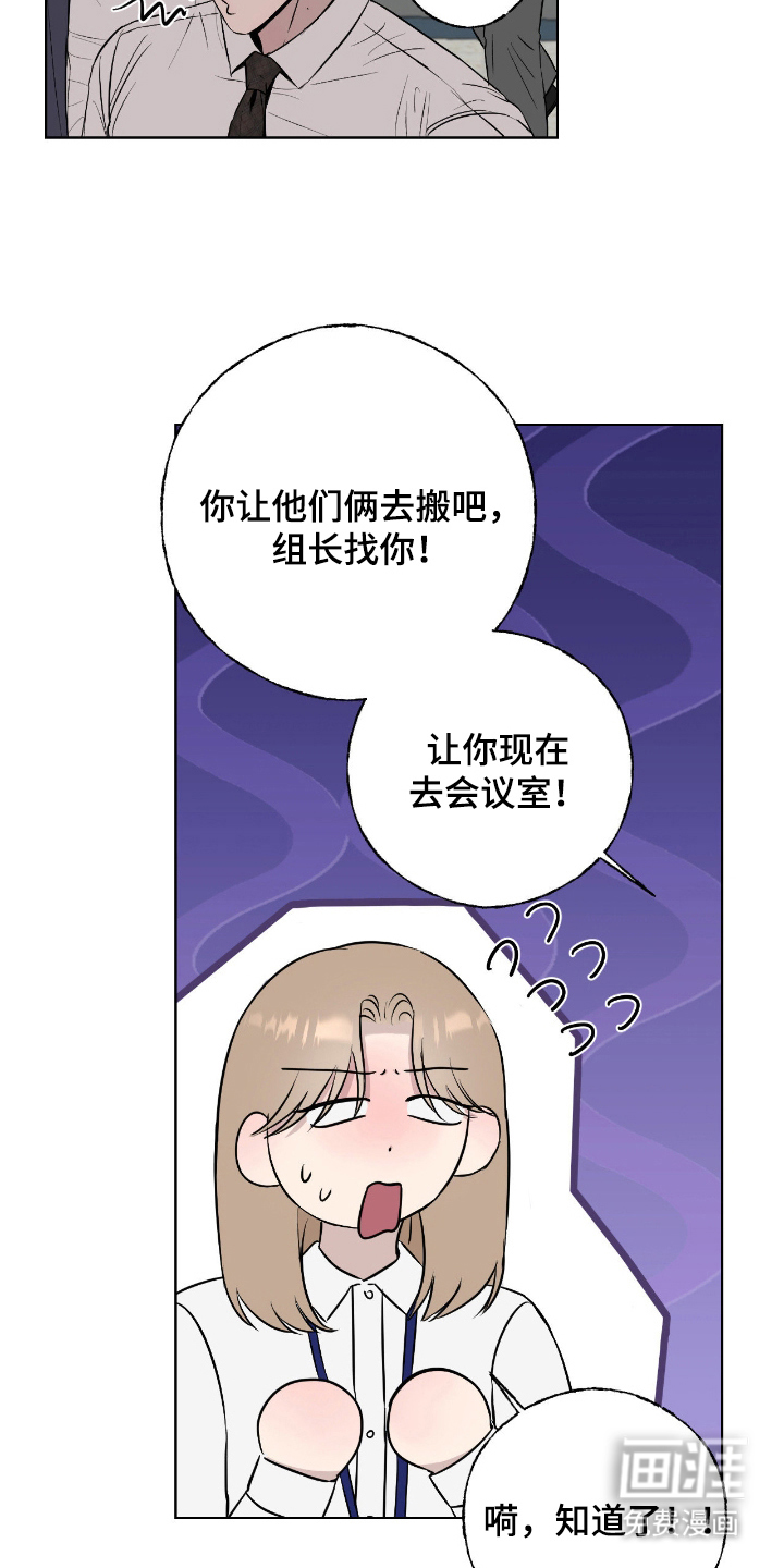 第5话：第5章：起开预览分镜