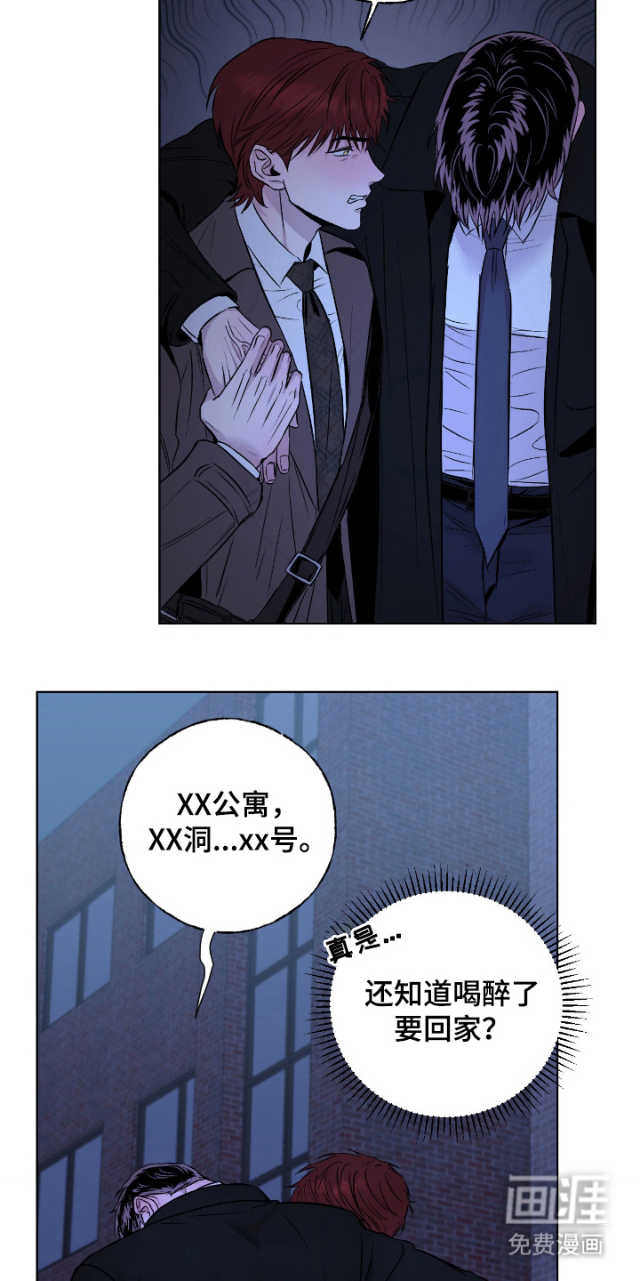 第7话：第7章：我要回家预览分镜