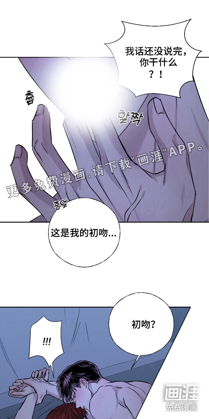 第8话：第8章：没差别预览分镜
