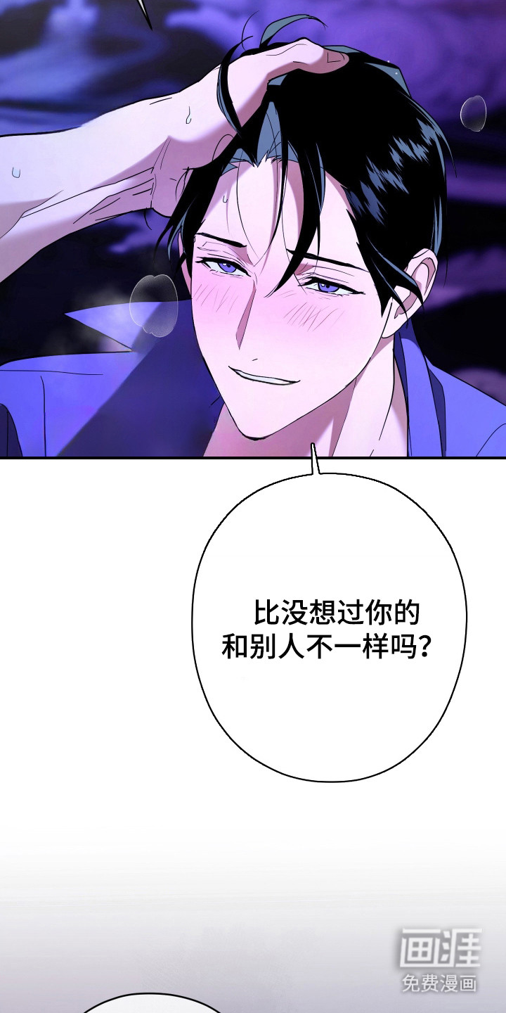 第6话：第6章：帮忙解决预览分镜