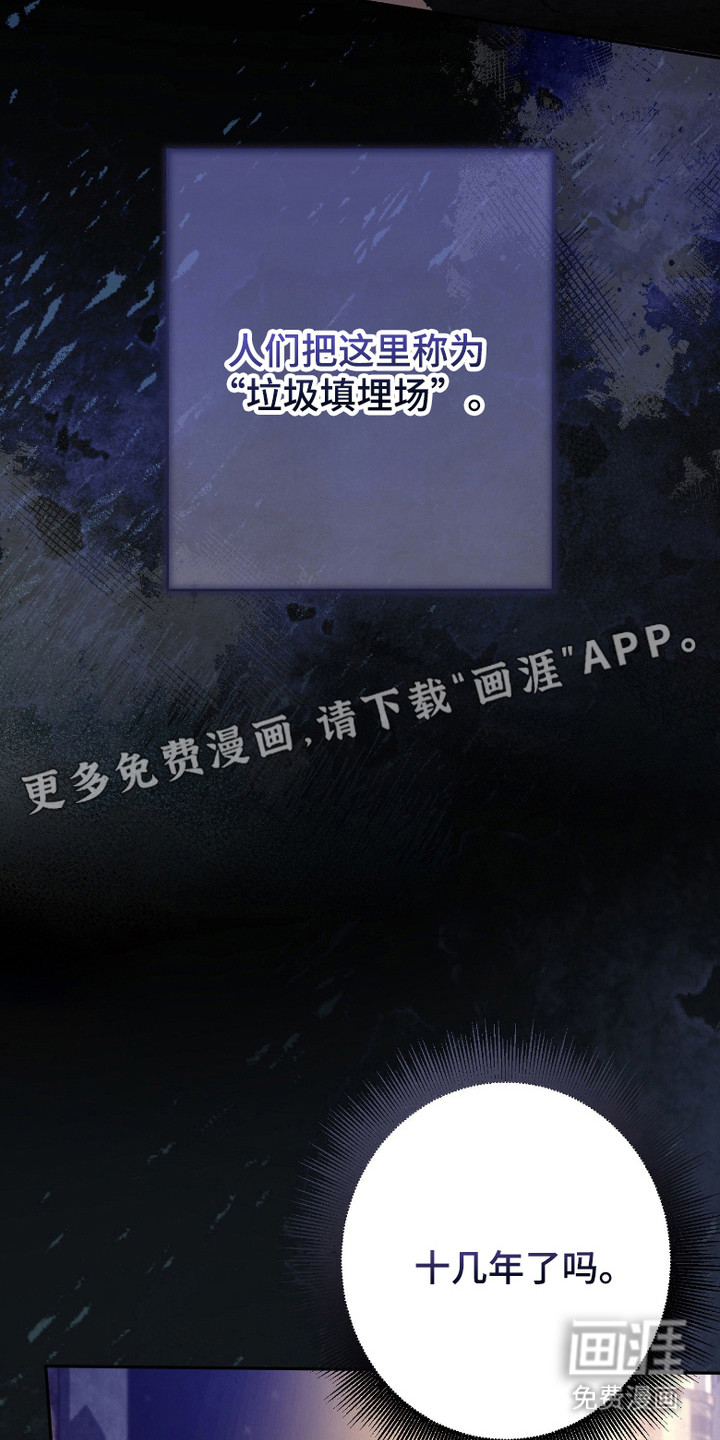 第9话：第9章：交易地点预览分镜