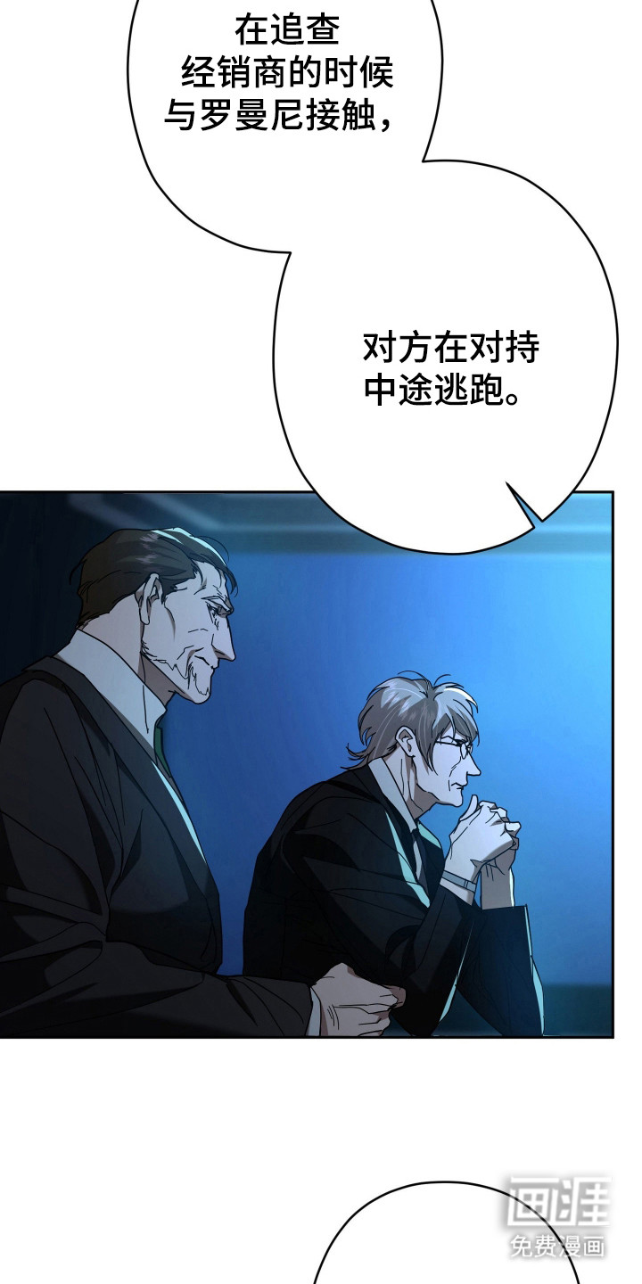 第11话：第11章：会议预览分镜