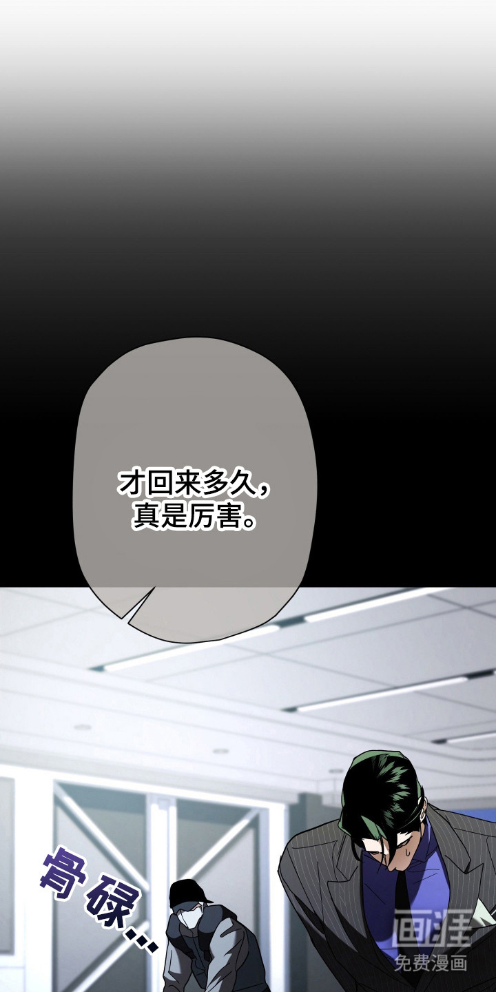 第12话：第12章：安逸预览分镜