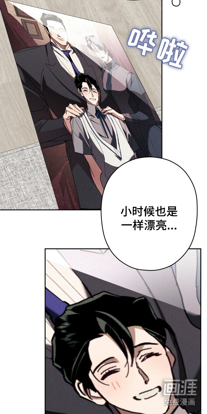 第13话：第13章：全家福预览分镜